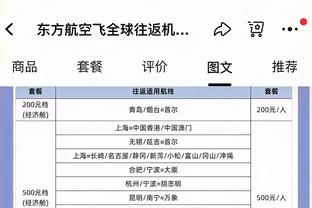 前裁判谈穆帅言论：我工作65年什么都见过 伟大的教练从来不这样